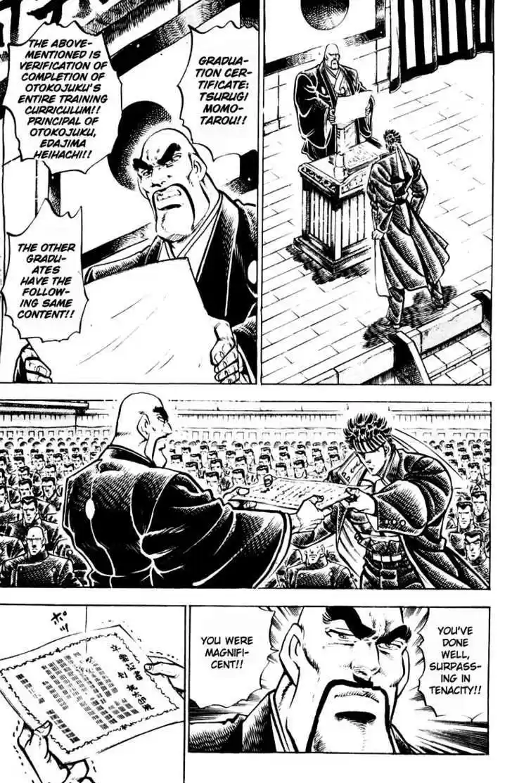 Sakigake!! Otokojuku 313