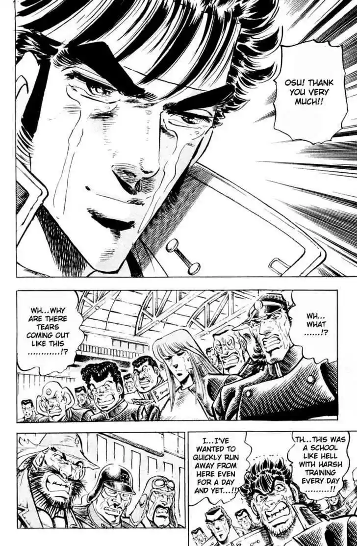 Sakigake!! Otokojuku 313