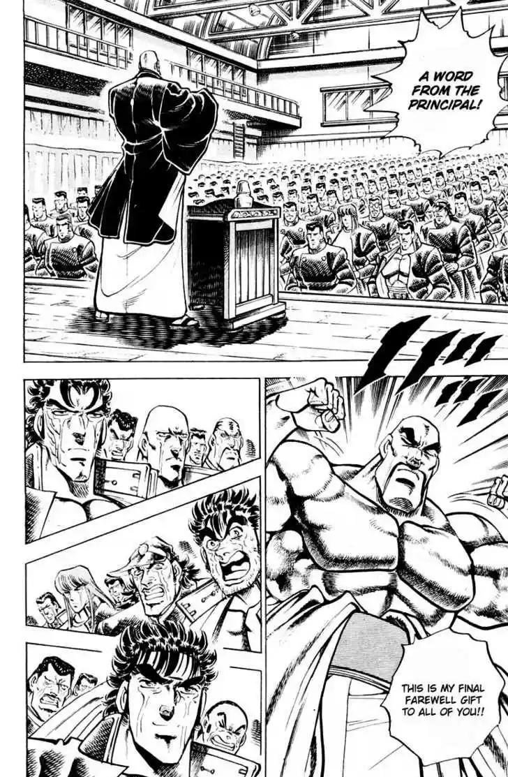 Sakigake!! Otokojuku 313