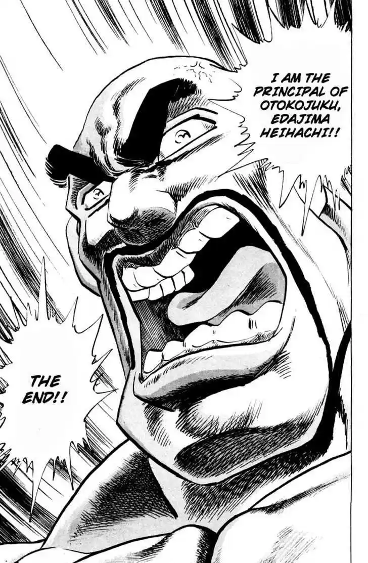 Sakigake!! Otokojuku 313