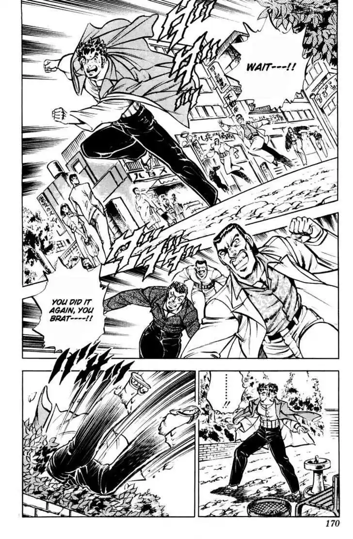 Sakigake!! Otokojuku 313.5