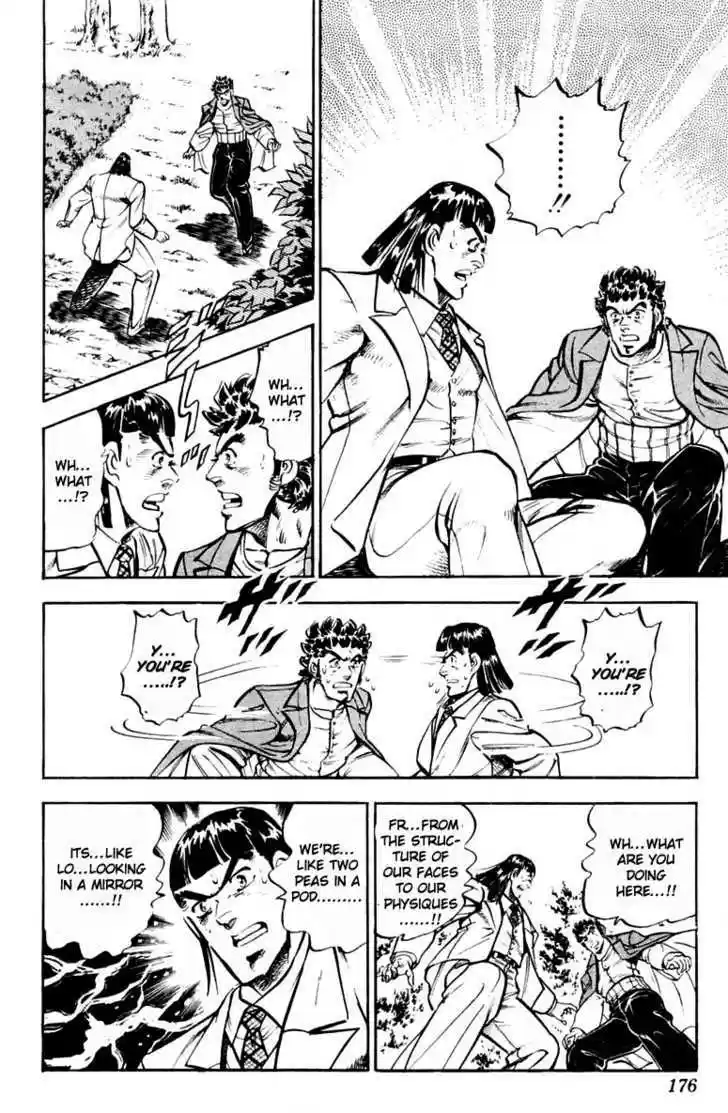 Sakigake!! Otokojuku 313.5