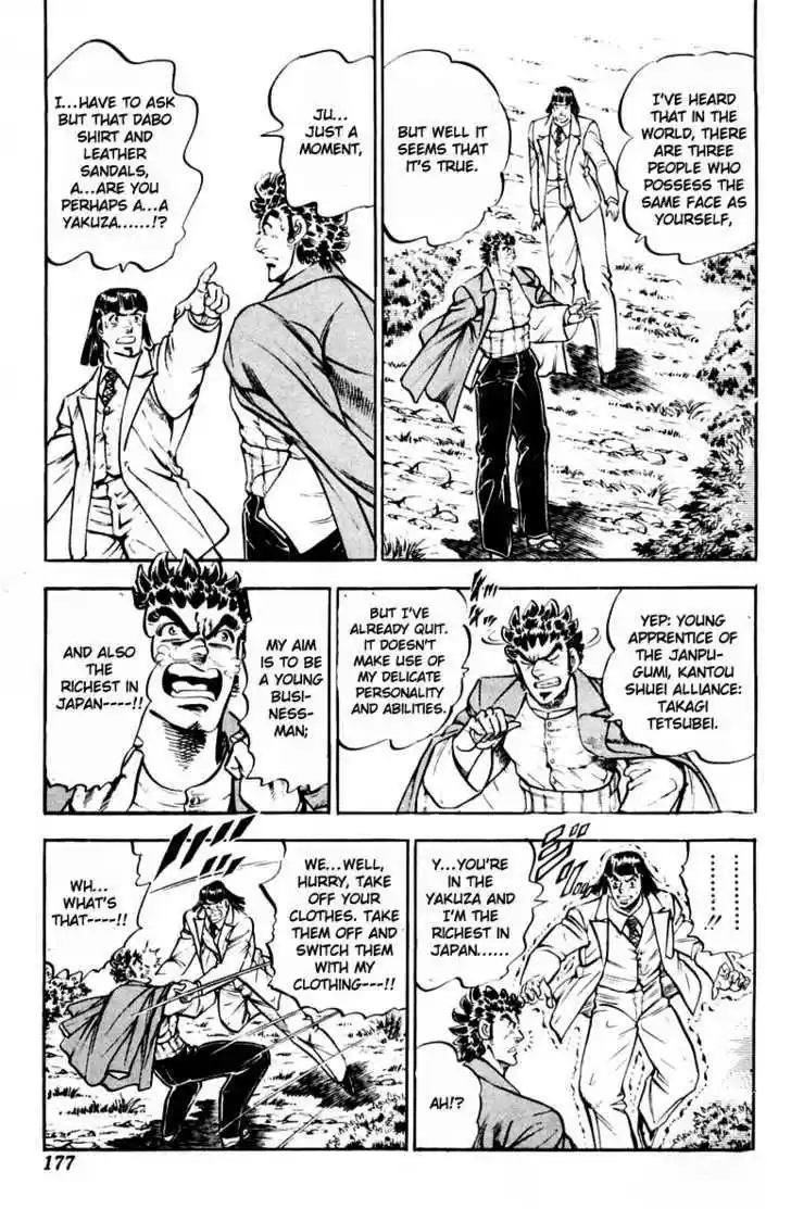 Sakigake!! Otokojuku 313.5