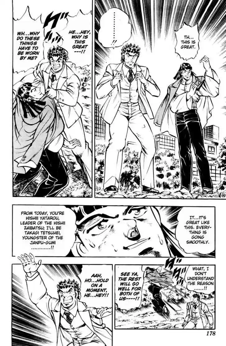 Sakigake!! Otokojuku 313.5