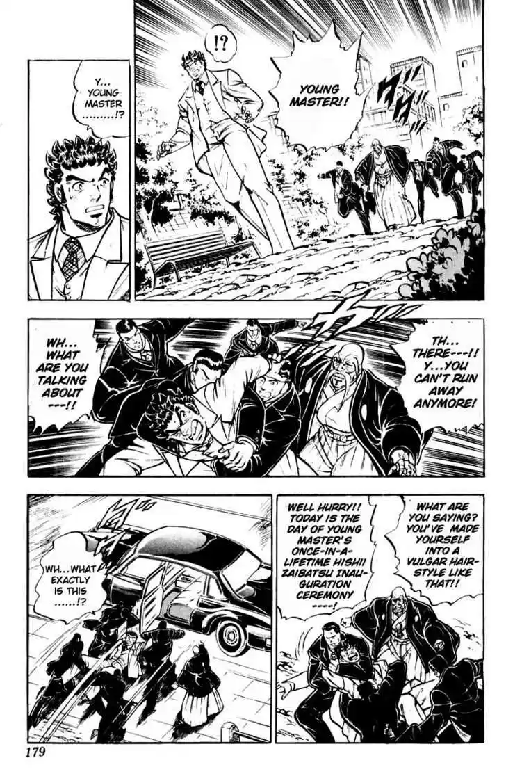 Sakigake!! Otokojuku 313.5