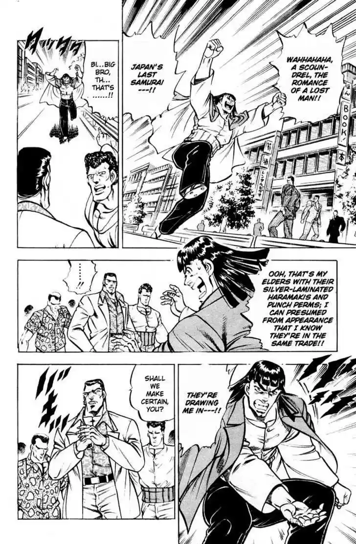 Sakigake!! Otokojuku 313.5