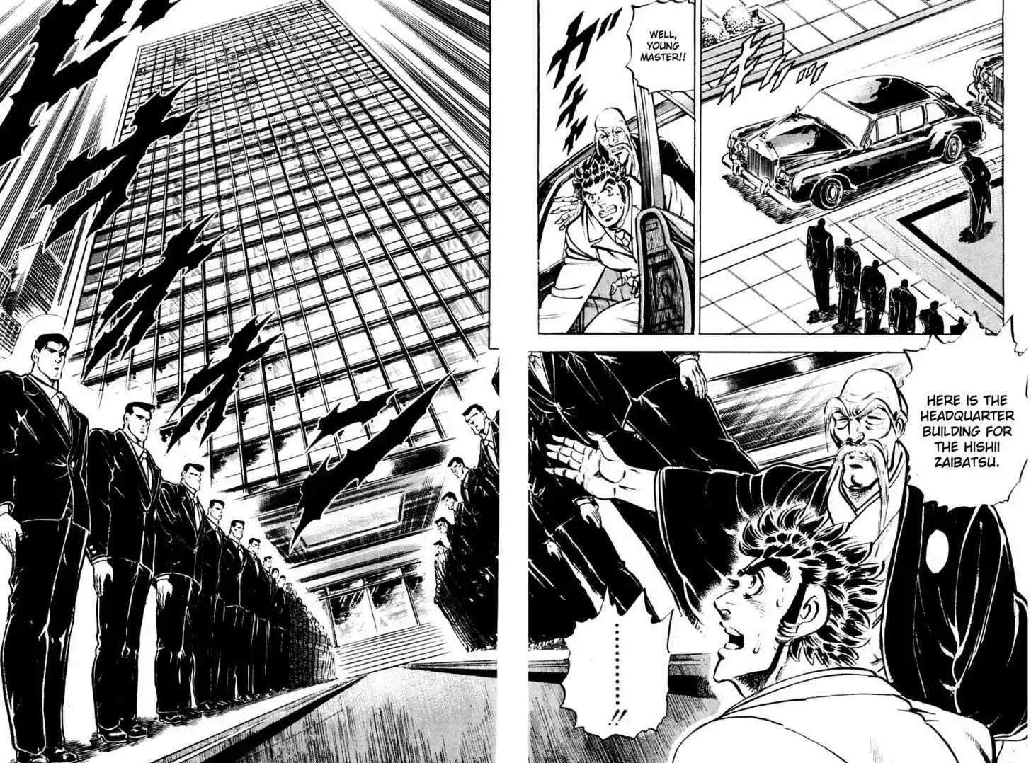 Sakigake!! Otokojuku 313.5