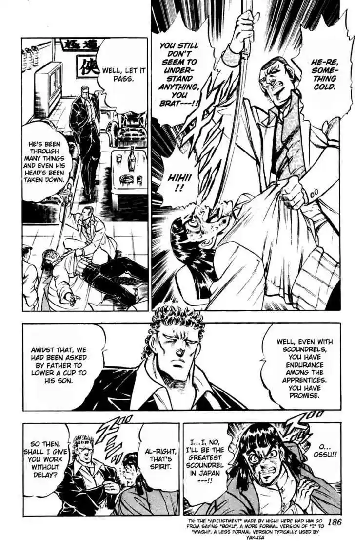 Sakigake!! Otokojuku 313.5