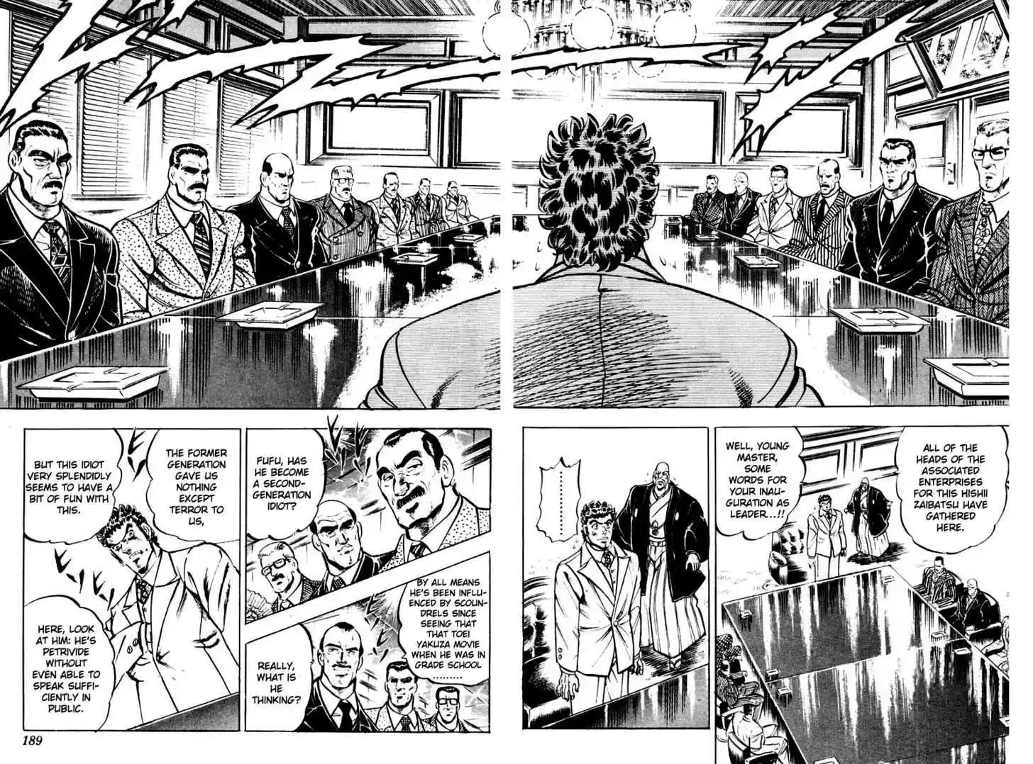 Sakigake!! Otokojuku 313.5