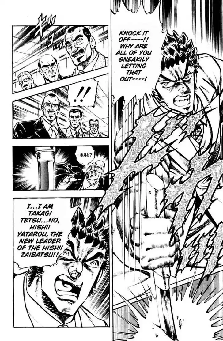 Sakigake!! Otokojuku 313.5