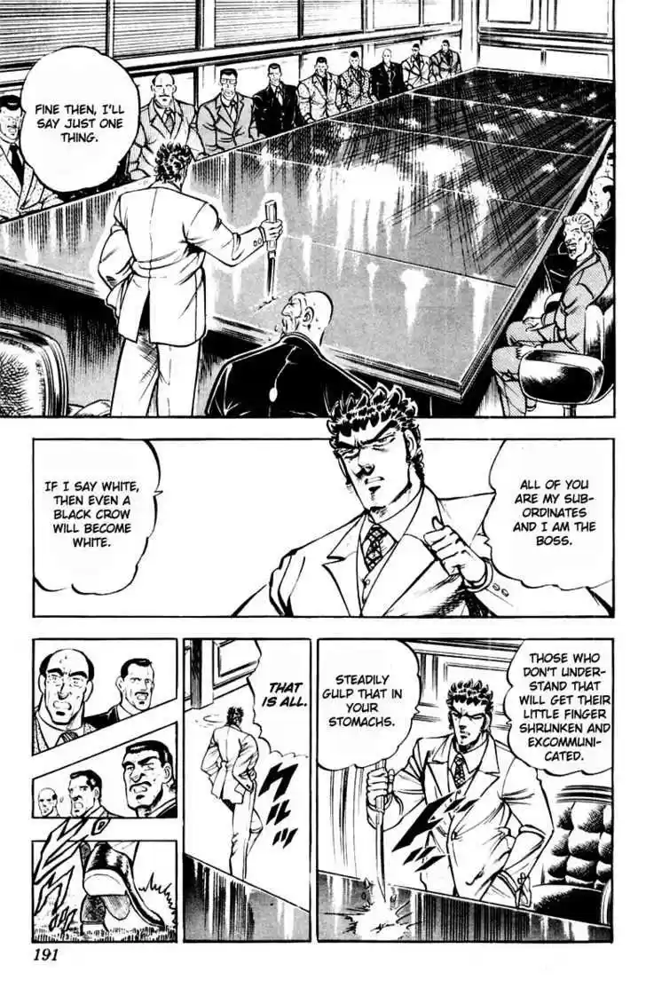 Sakigake!! Otokojuku 313.5