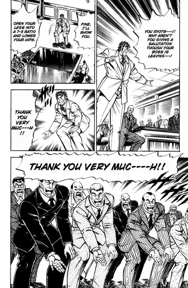 Sakigake!! Otokojuku 313.5