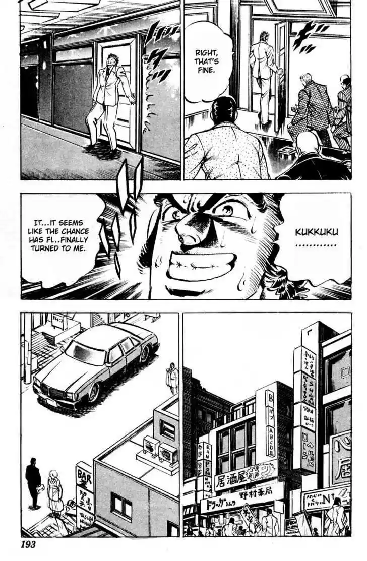 Sakigake!! Otokojuku 313.5