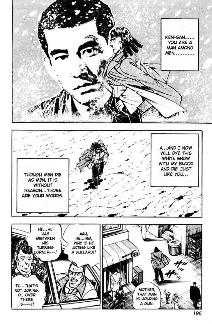 Sakigake!! Otokojuku 313.5