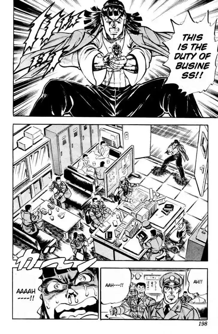 Sakigake!! Otokojuku 313.5