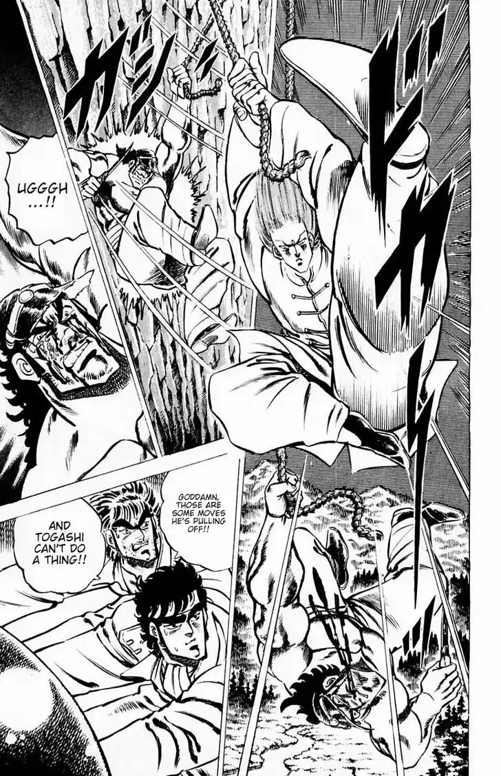 Sakigake!! Otokojuku 32