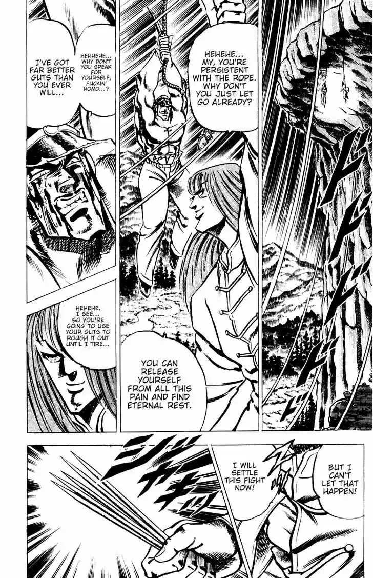 Sakigake!! Otokojuku 32