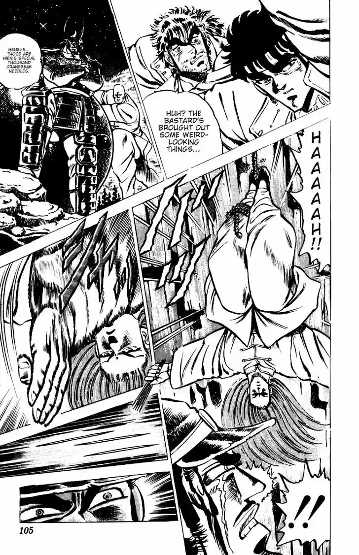 Sakigake!! Otokojuku 32