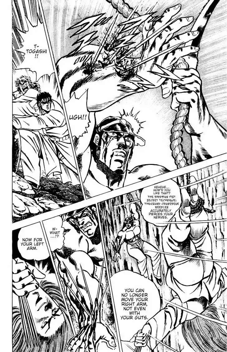 Sakigake!! Otokojuku 32