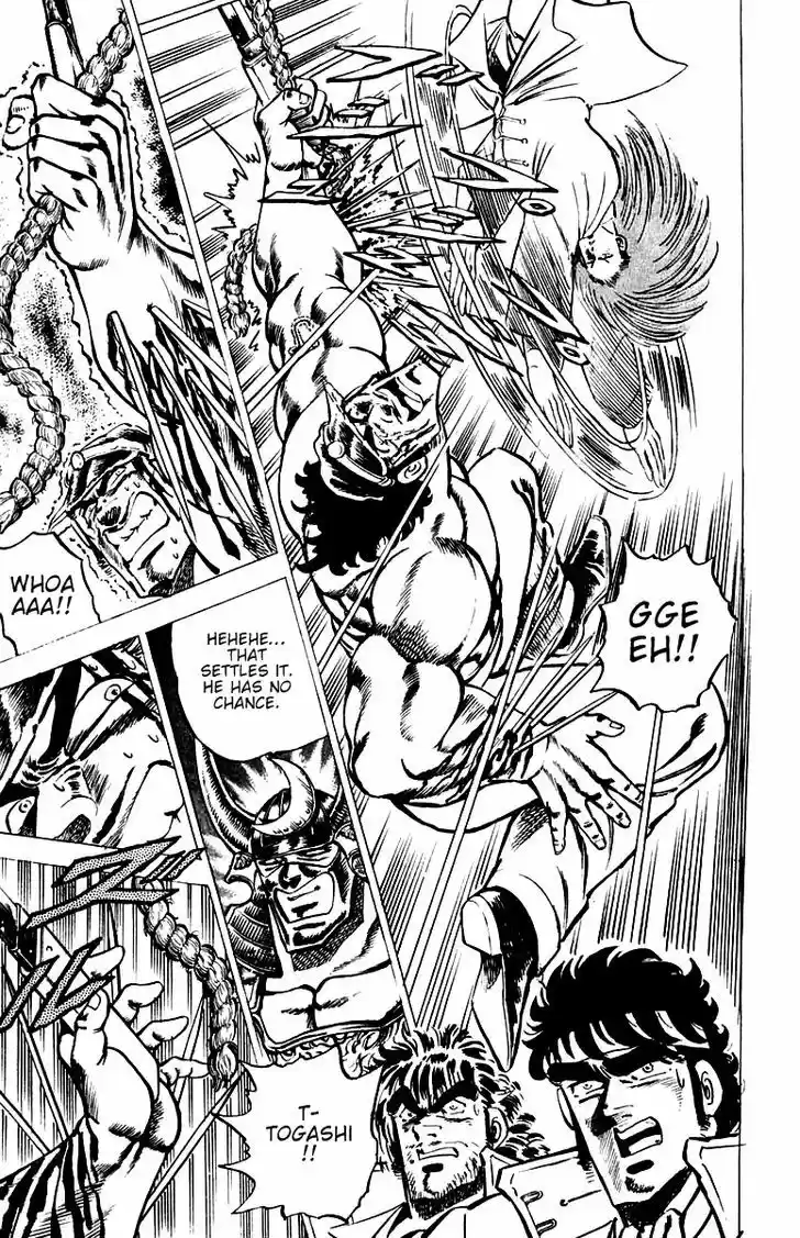 Sakigake!! Otokojuku 32