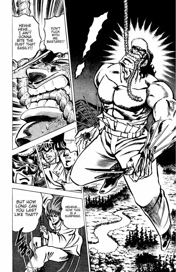 Sakigake!! Otokojuku 32