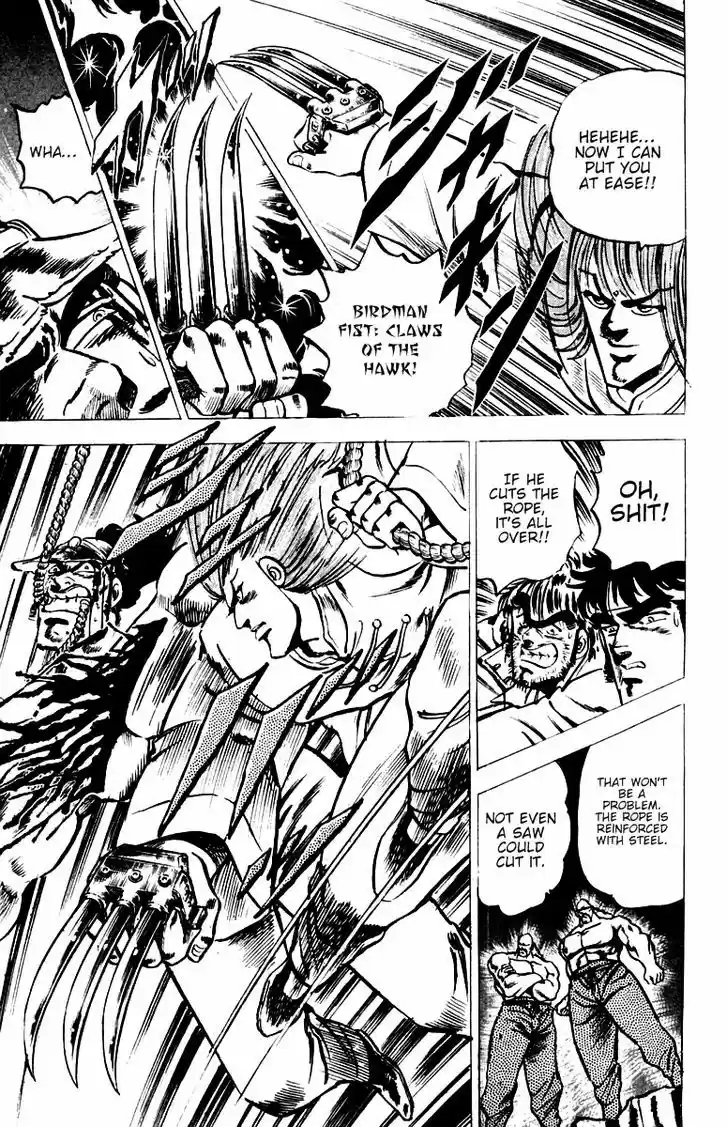 Sakigake!! Otokojuku 32