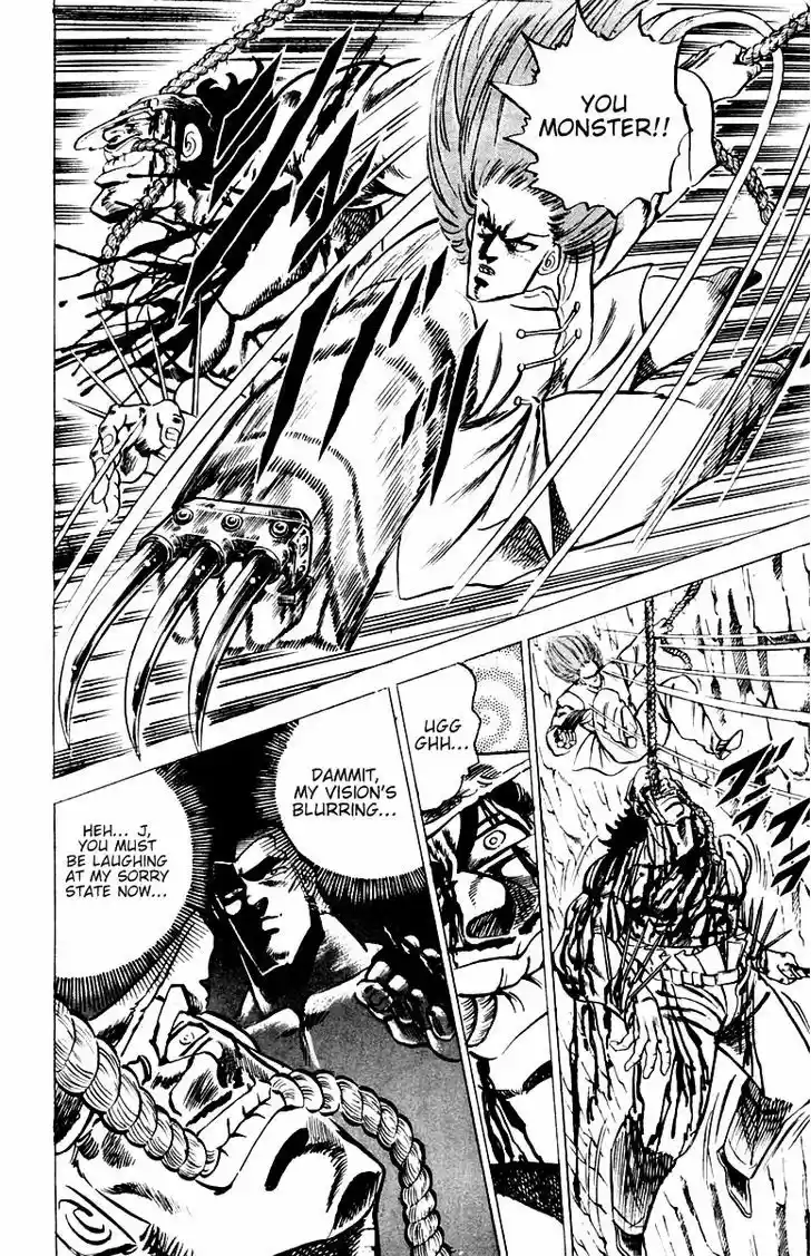 Sakigake!! Otokojuku 32