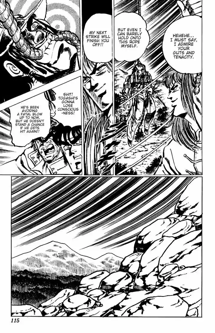 Sakigake!! Otokojuku 32