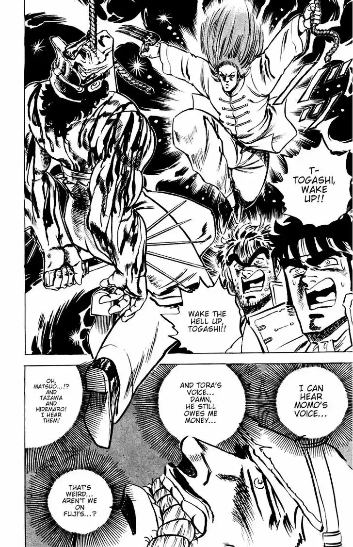 Sakigake!! Otokojuku 32