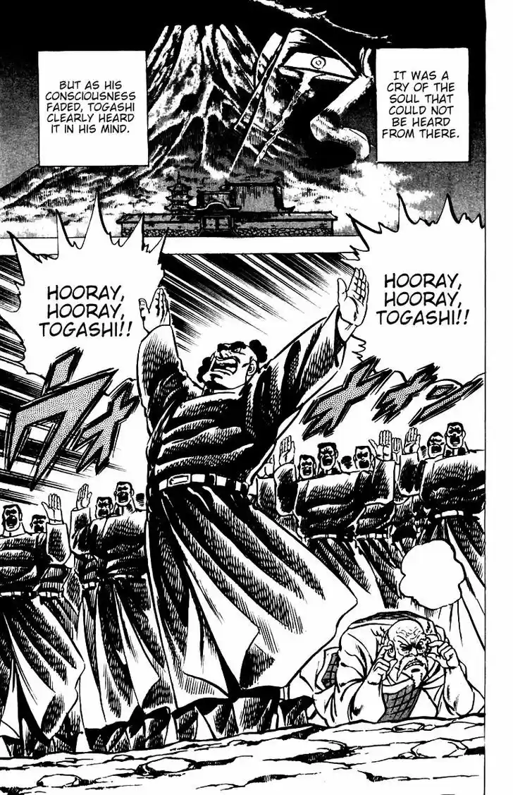 Sakigake!! Otokojuku 32