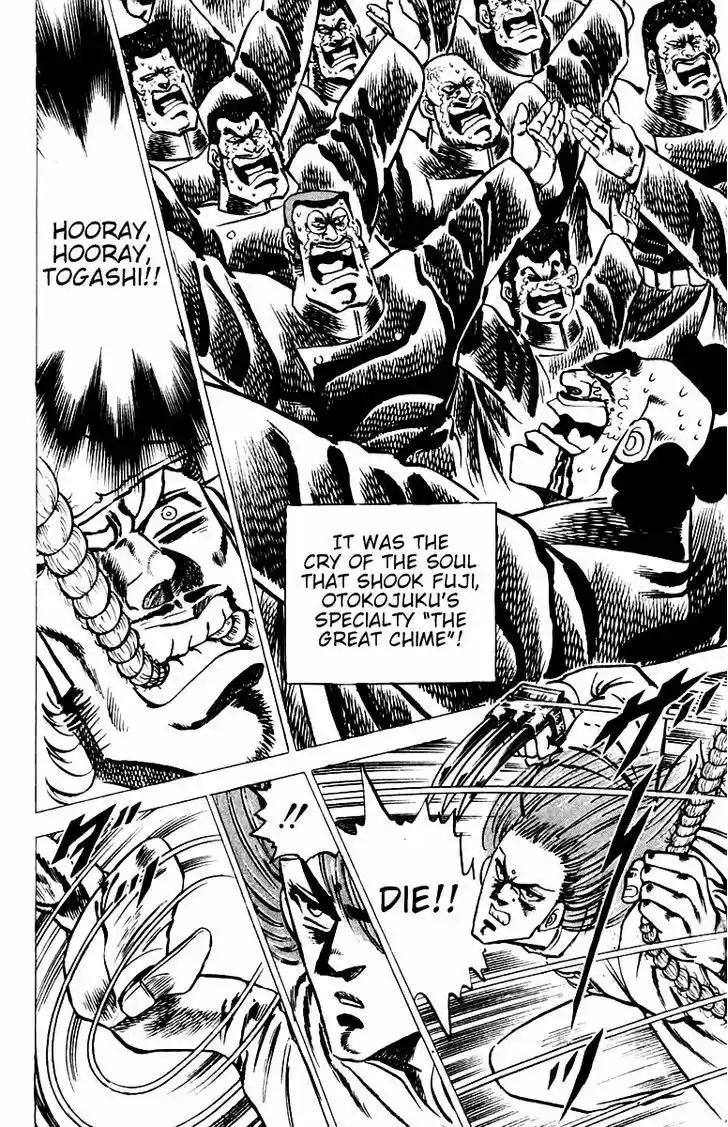 Sakigake!! Otokojuku 32