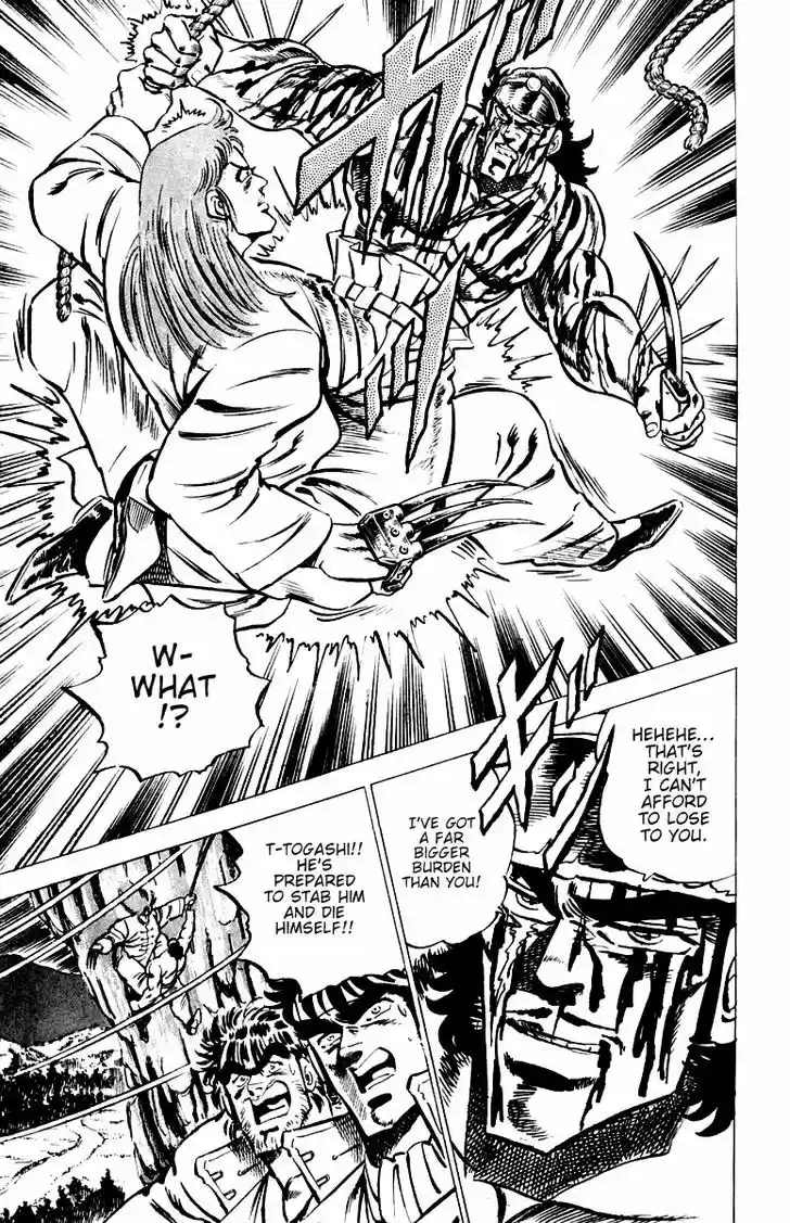 Sakigake!! Otokojuku 32