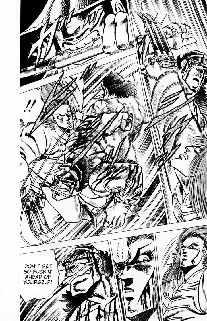 Sakigake!! Otokojuku 33