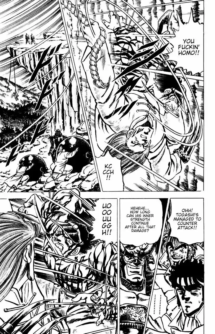 Sakigake!! Otokojuku 33