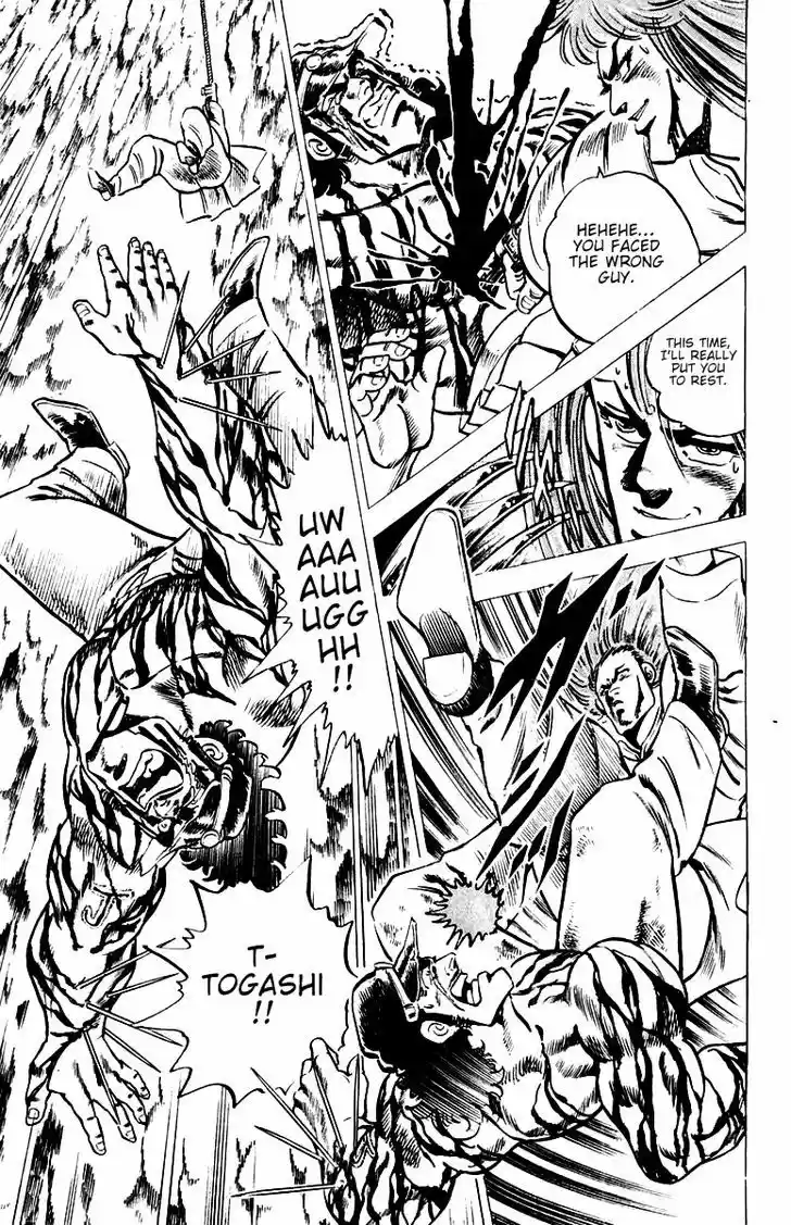 Sakigake!! Otokojuku 33