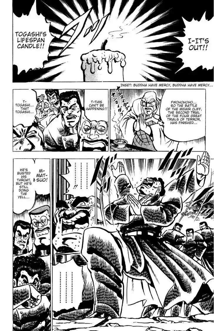 Sakigake!! Otokojuku 33