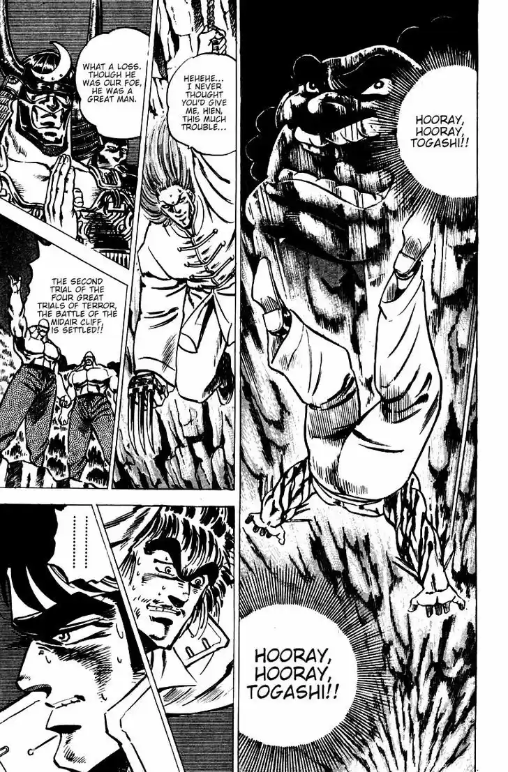 Sakigake!! Otokojuku 33