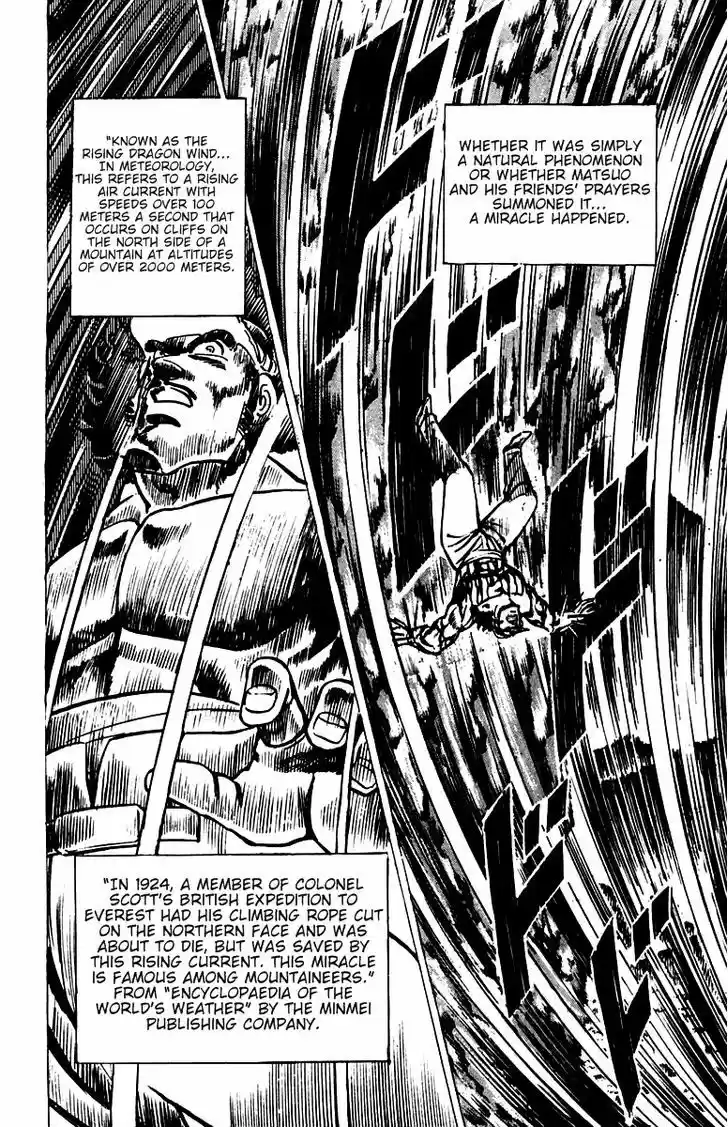 Sakigake!! Otokojuku 33