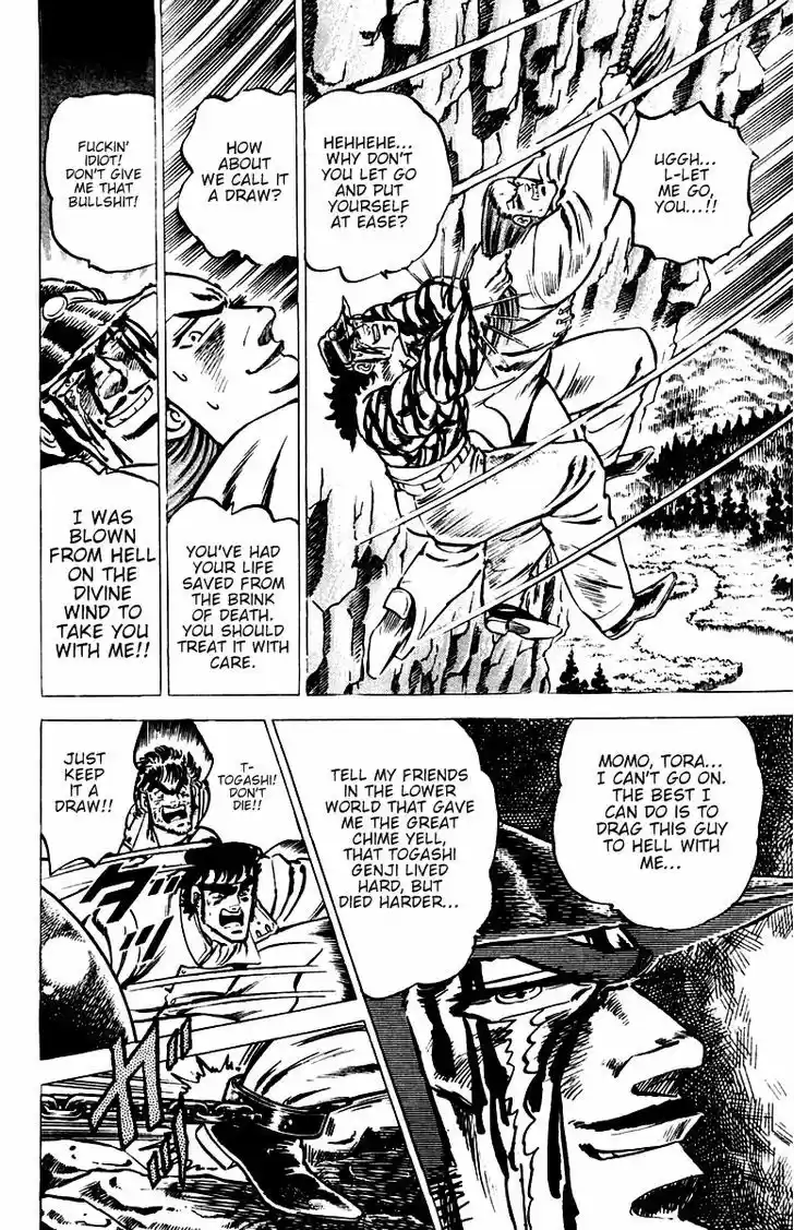 Sakigake!! Otokojuku 33