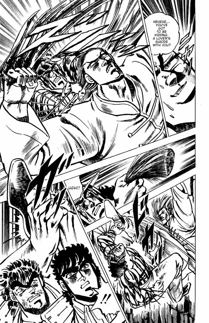 Sakigake!! Otokojuku 33