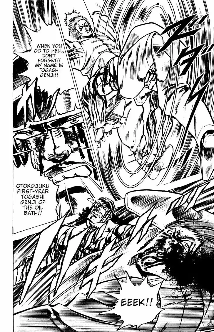 Sakigake!! Otokojuku 33