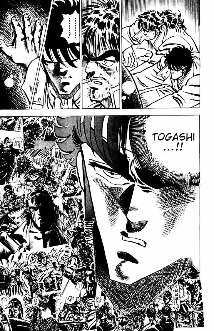 Sakigake!! Otokojuku 34