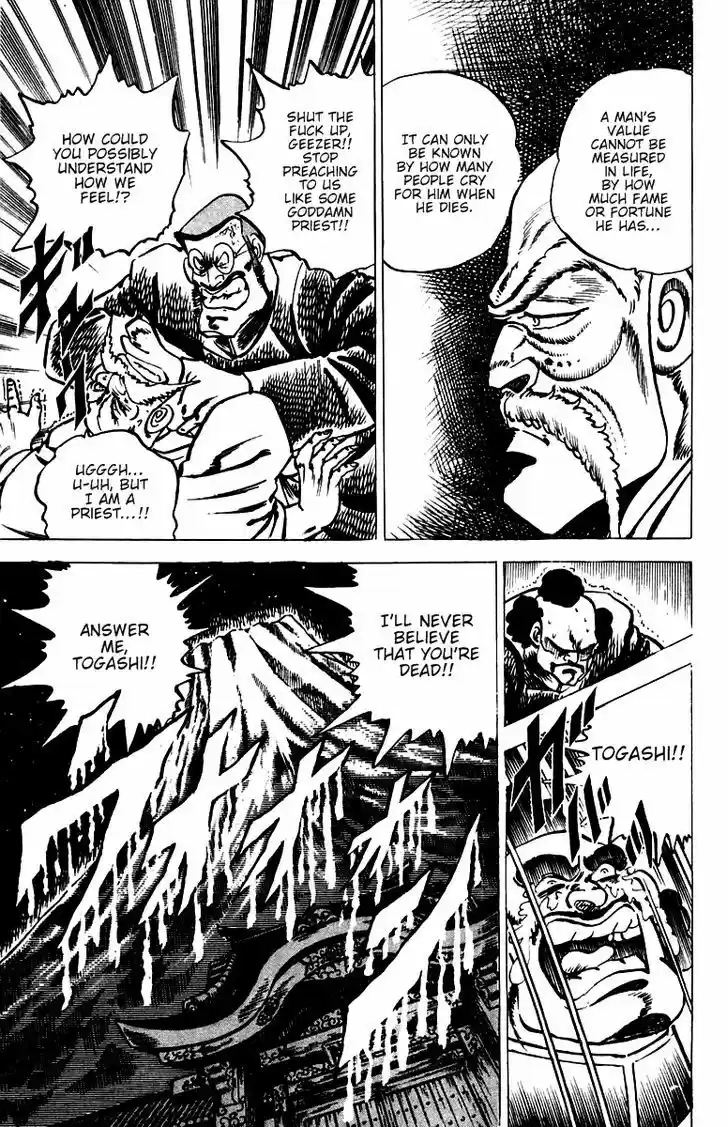 Sakigake!! Otokojuku 34