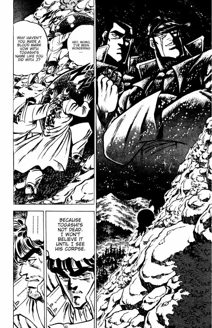 Sakigake!! Otokojuku 34