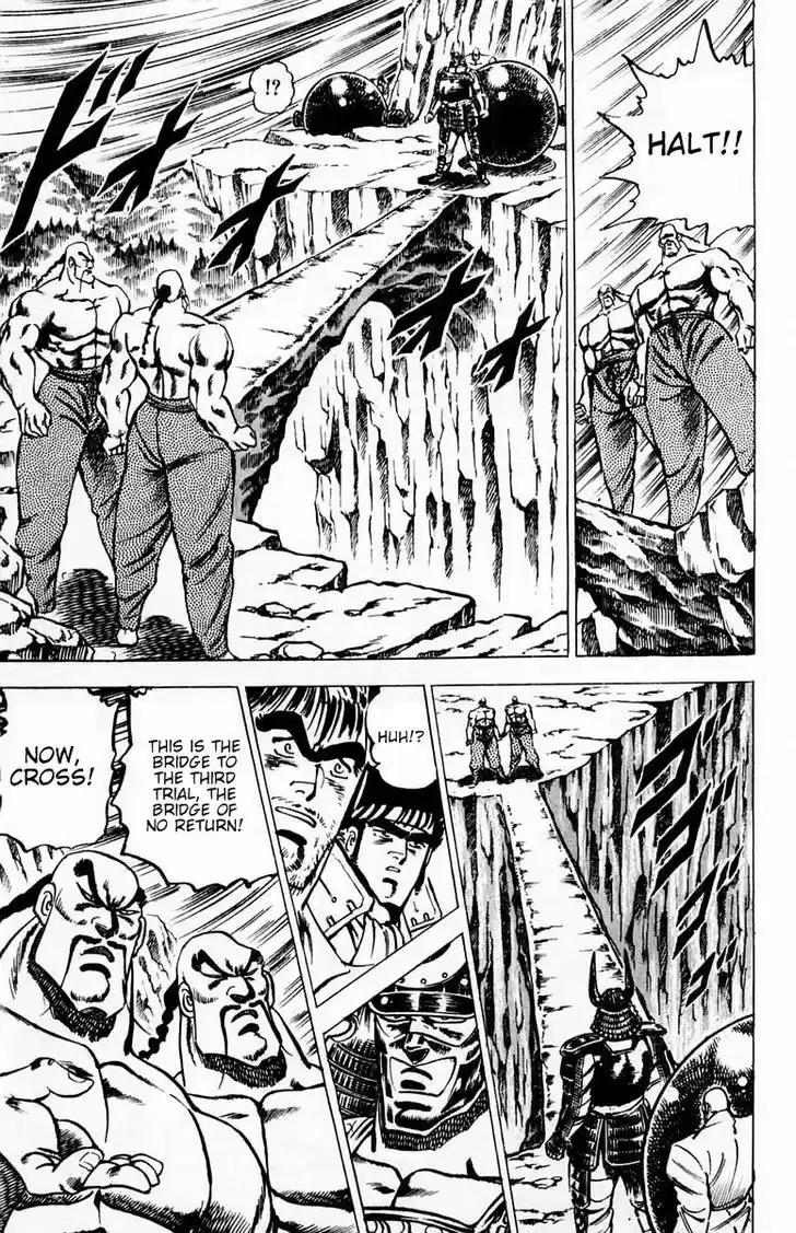 Sakigake!! Otokojuku 34