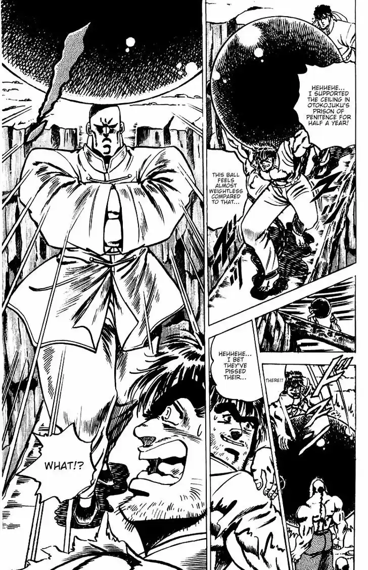 Sakigake!! Otokojuku 34