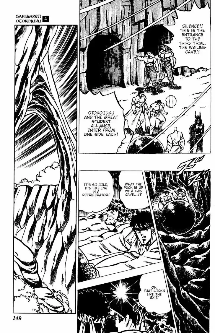 Sakigake!! Otokojuku 34