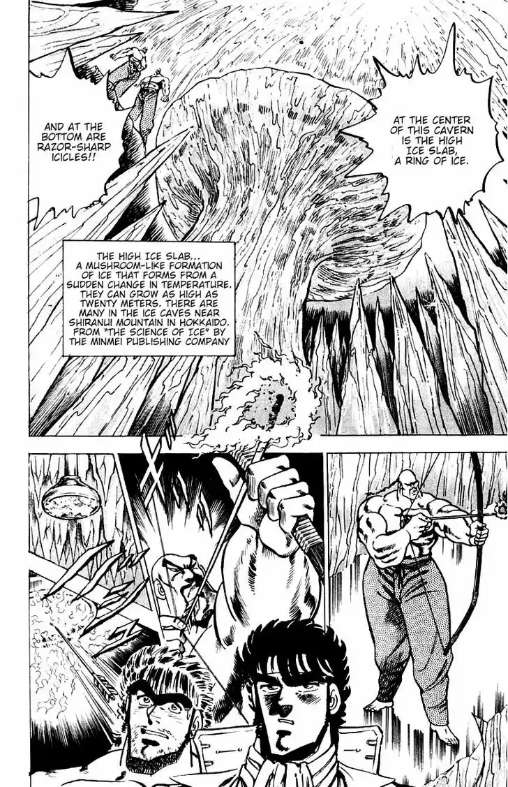 Sakigake!! Otokojuku 34