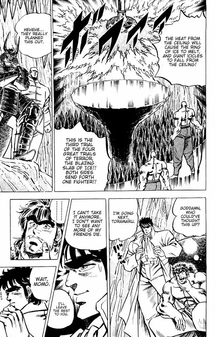 Sakigake!! Otokojuku 34