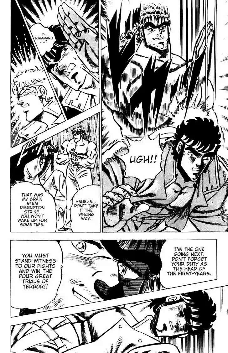 Sakigake!! Otokojuku 34